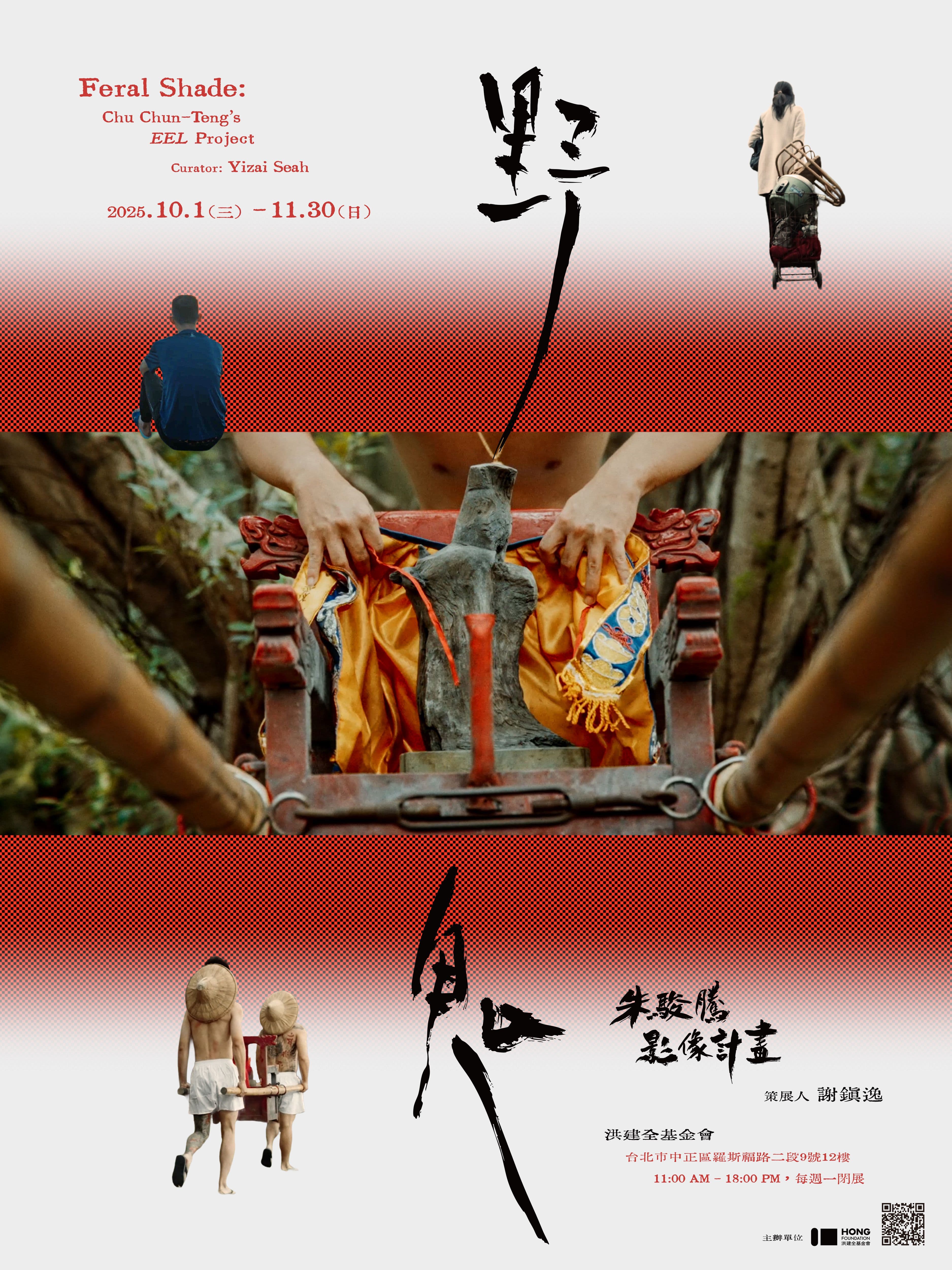 cover image of event